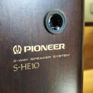 PIONEER 中型スピーカー S-HE10