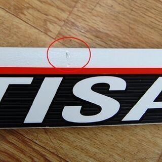 FISCHER TISA SPORT STEP 170cm クロスカントリー 3点セット NNN規格 クラシカル スキー ポール ビンディング付き ウロコ 歩くスキー クロカン フィッシャー  ☆ PayPay(ペイペイ)決済可能 ☆ 札幌市 清田区 平岡