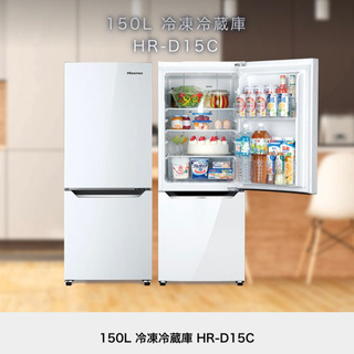 【ネット決済】 HR-D15C 冷蔵庫 パールホワイト [2ドア...
