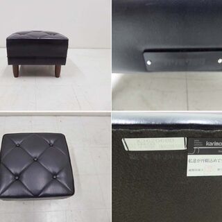 美品 karimoku カリモク60 送料無料 Kチェア 2シーター 1シーター オットマン スタンダードブラック まとめて 3点セット