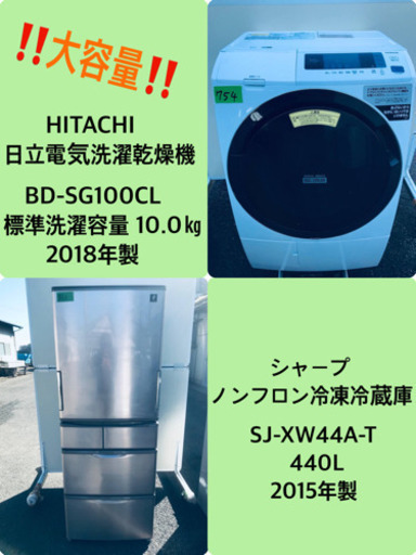 10.0㎏/2018年製！！送料設置無料！！洗濯機/冷蔵庫 ✨大型家電セット✨