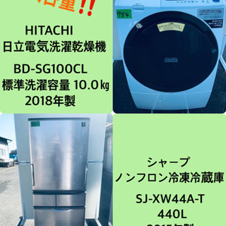 10.0㎏/2018年製!!送料設置無料!!洗濯機/冷蔵庫 ✨大型家電 10.0㎏/2018年製!!送料設置無料!!洗濯機/冷蔵庫 ✨大型家電