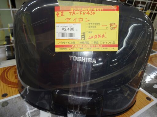 東芝 アイロン TA-FV430　中古品