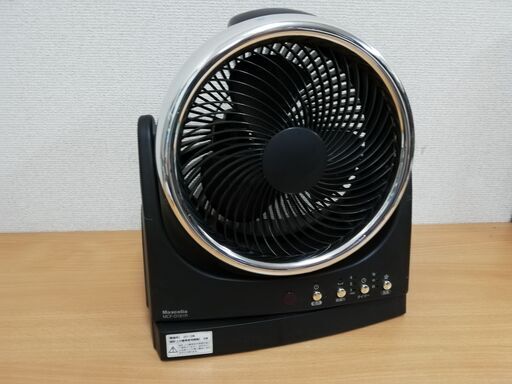 【1年中活躍！】Maxcelia 18cm 首振りサーキュレーター MCF-D181R