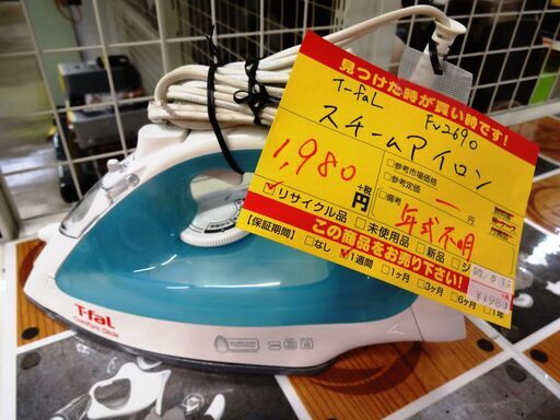 T-Far　スチームアイロン FV2690 中古品