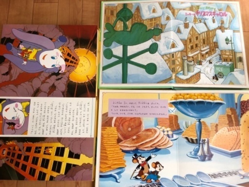 ディズニー名作童話館 絵本 セット 抱き合わせ購入0円 ぺこり 横浜の絵本の中古あげます 譲ります ジモティーで不用品の処分