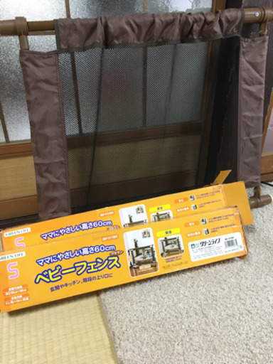 ベビーフェンス