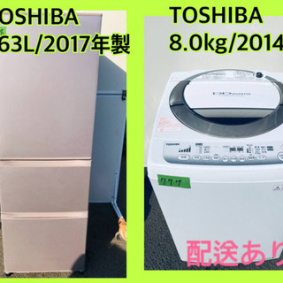 8.0kg/2014年式☆送料設置無料☆大感謝祭♪♪大型