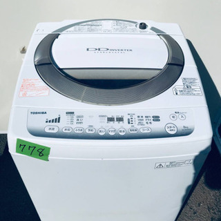 440L ♬送料設置無料♬大型冷蔵庫/洗濯機！！当店オリジナルプライス☆