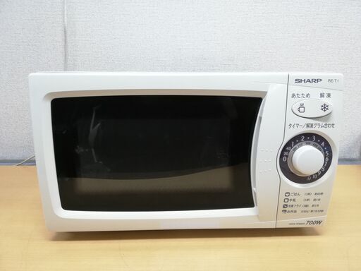 SHARP 電子レンジ東日本専用