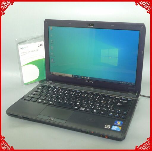 送料無料 新品SSD240G ノートパソコン 中古動作良品 13.3型 SONY VPCS13AFJ Core i7 8G DVDRW 無線 Bluetooth WiMAX Windows10 LibreOffice