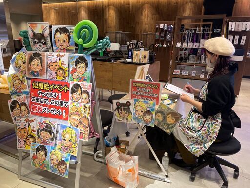 似顔絵イベント Austyle渋谷スクランブルスクエア 参加無料 Au渋谷ss 渋谷 のキャンペーンのイベント参加者募集 無料掲載の掲示板 ジモティー 似顔絵イベント Austyle渋谷スクランブルスクエア 参加無料 Au渋谷ss 渋谷 のキャンペーンのイベント参加者募集 無料掲載の掲示板 ジモティー
