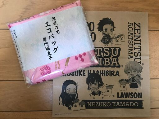 鬼滅の刃 ローソン 竈門禰豆子 エコバッグとオリジナル紙製バッグ ふくもん 陣原のバッグ エコロジーバッグ の中古あげます 譲ります ジモティーで不用品の処分