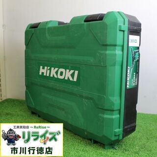 HiKOKI H41SA3 電動ハンマー ITVL6DCV3KSM【リライズ市川行徳店 