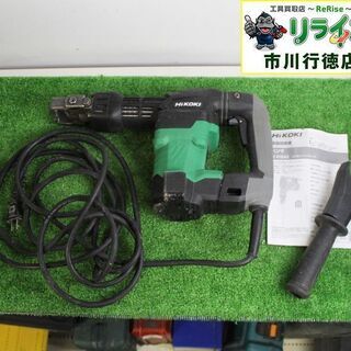 HiKOKI H41SA3 電動ハンマー ITVL6DCV3KSM【リライズ市川行徳店 