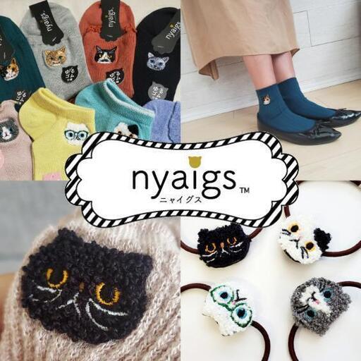高円寺 Reona Thingsさんの猫デザインソックスやブローチ マスクを販売中 シナト 新高円寺の猫の無料広告 無料掲載の掲示板 ジモティー