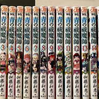 中古青のエクソシストが無料 格安で買える ジモティー 中古青のエクソシストが無料 格安で買える ジモティー
