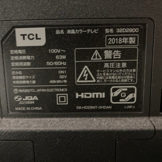 TCL 液晶テレビ 32v型 | tintasmarfim.com.br