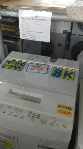 値下げ！TOSHIBA 8K 2018年製 インバーター機能付！   40802