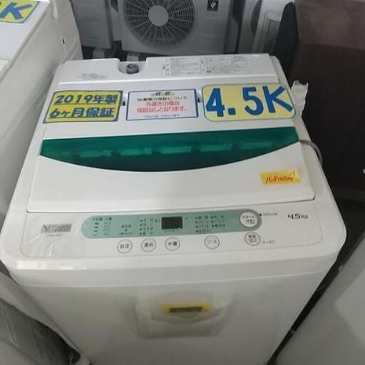 YAMADA 洗濯機 4.5K 2019年製 40802