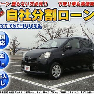 熊本県の軽自動車 中古車 ジモティー