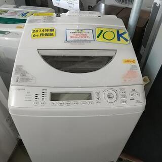 TOSHIBA 洗濯機 10K 乾燥機 インバーター機能付！ 2014年製 お値引き 