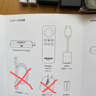 Amazon Fire TV Stick 2015年発売モデル ...