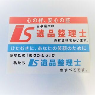 定期清掃 ハウスクリーニング 特殊清掃行います！！