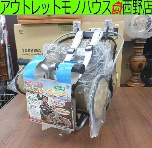 ▶未使用 自転車用チャイルドシート フロント用 ベージュ ブリヂストン BRIDGESTONE ブリジストン サイクルチャイルドシート 前乗せ 子供乗せ ロイヤル ペイペイ対応 札幌市西区西野