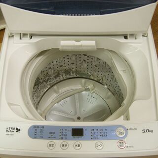 5.0kg 2017年製 洗濯機 Herb Relax YWM-T50A1 全自動 白 一人暮らし 新 