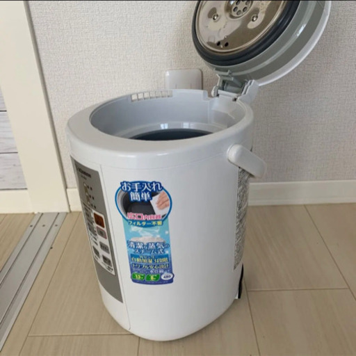 その他 ZOJIRUSHI EE-RM50(WA)