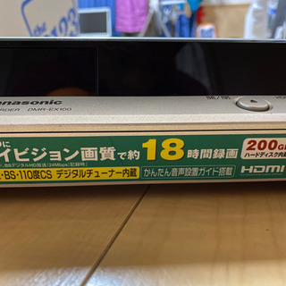 【ネット決済】HDDレコーダー
