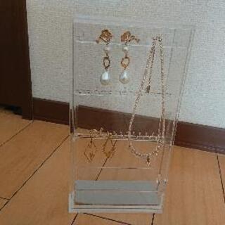 【無印良品】ジュエリーケース、アクリル