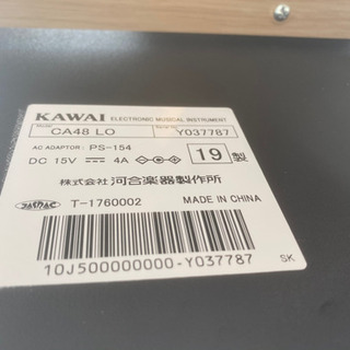 美品!!河合楽器 KAWAI 電子ピアノ CA48 LO 88鍵盤