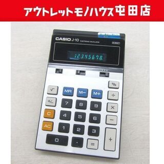 昭和 カシオ 電卓 J-10 ヴィンテージ計算機 ８桁 ELEC...