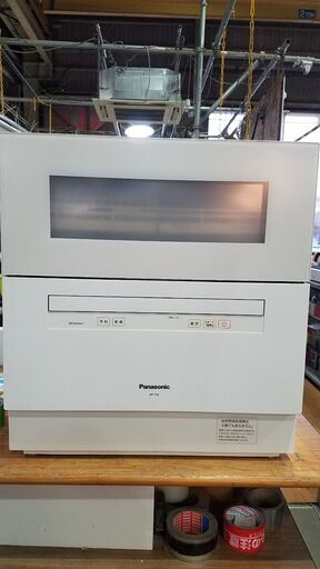 Panasonic　NP-TH2  食器洗い乾燥機