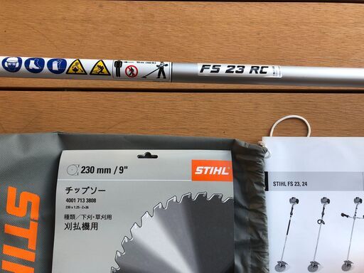 ☆STIHL 軽量 刈払機 FS23RC ループハンドル 付属品多数 新品未使用 