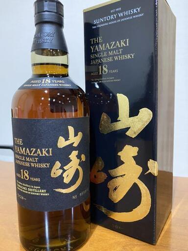 A41 サントリー 山崎18年 700ml 【送料無料】