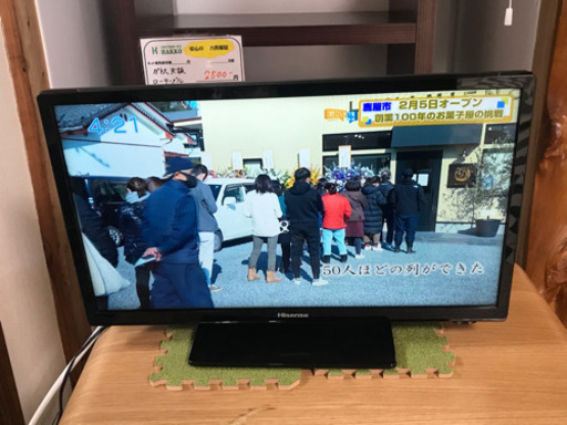 【リサイクルショップ八光　田上店　安心の3か月保証　配達・設置OK】ハイセンス 20V型 液晶 テレビ HJ20D55 ハイビジョン 外付けHDD裏番組録画対応