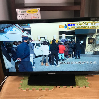 ③中古品 　ハイセンス 20V型 液晶 テレビ HJ20D55 ハイビジョン 外付けHDD裏番組録画対応 2016年モデル 中古ハイセンス 20V型 液晶 テレビ HJ20D55