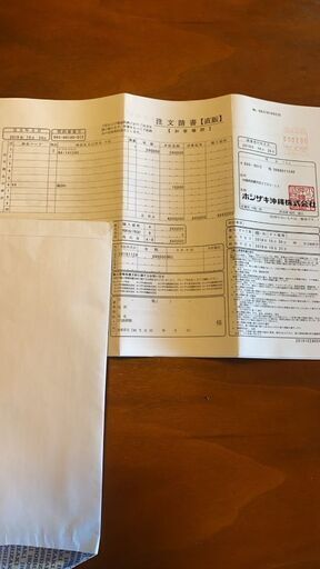 値下げ　新中古　業務用のソフトクリームメーカー