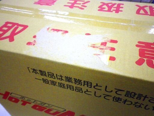 新品】静岡製機 ホットガン HG30RS 熱風ヒーター 強 8.8kw 弱6.3kw 