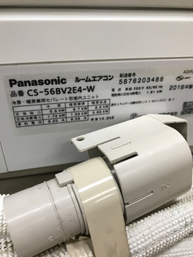 Panasonic CV-56BV2E4-W 2016年製 18畳用 ルームエアコン