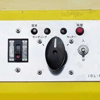 山口)下松市より 靴フィニッシャー 靴修理専門機 ISL-114 1995年