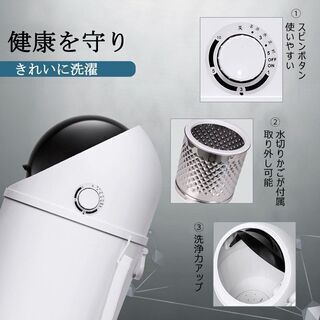 【ネット決済・配送可】洗濯機 宇宙カプセル ミニ洗濯機 半自動 ...