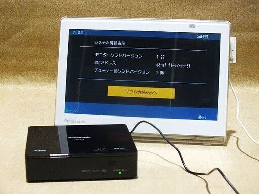 Panasonic プライベート ビエラ UN-10E7-W 未使用