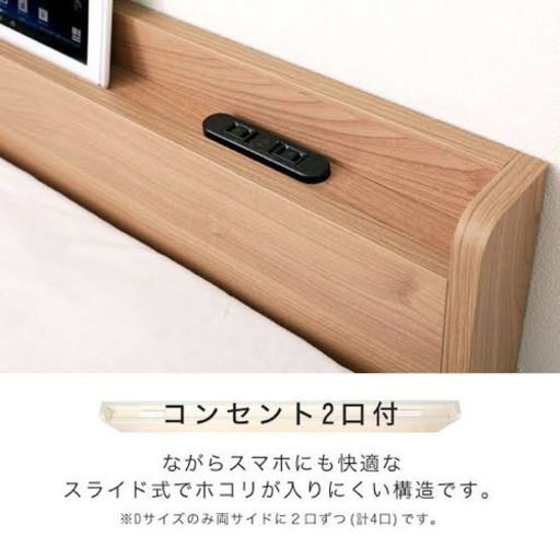 【段階毎にお値下げしてます】TIINA ティーナ ベッド 収納ベッド ポケットコイルマットレス付 ダブルサイズ