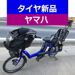 D09D電動自転車M64M☯️ヤマハキッス長生き８アンペア20インチ
