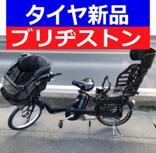 D09D電動自転車M65M☯️ブリジストンアンジェリーノ長生き8アンペア