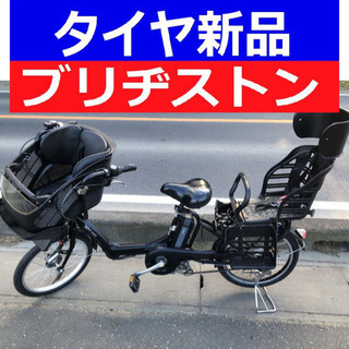 D09D電動自転車M65M☯️ブリジストンアンジェリーノ長生き8...